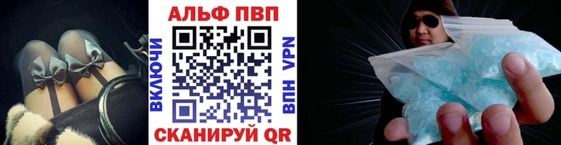 Купить закладки  Горячий Ключ  Alpha-PVP мука 