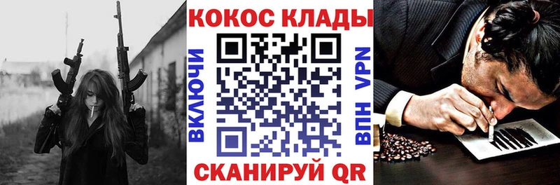 Купить где  Горячий Ключ  Cocaine 98% 