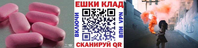 Купить  Горячий Ключ  ЭКСТАЗИ таблы 