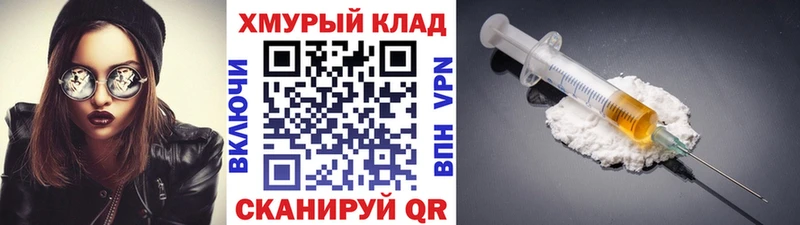 Купить закладки  Горячий Ключ  Героин герыч 