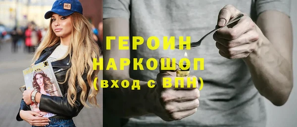 хмурый Инсар