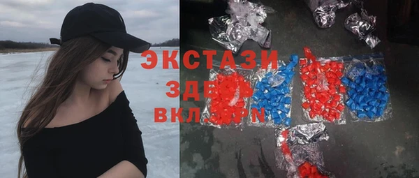 хмурый Инсар