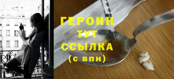 хмурый Инсар