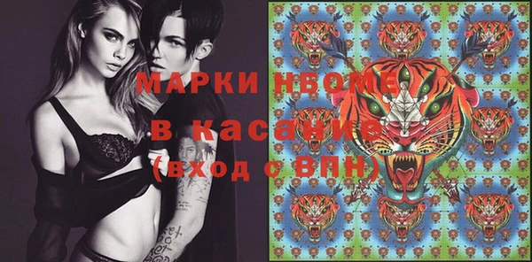 круглые Инта