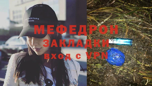 хмурый Инсар
