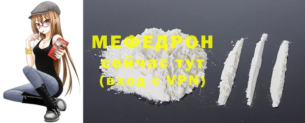 хмурый Инсар