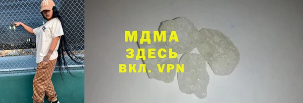 хмурый Инсар