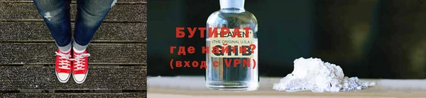 хмурый Инсар