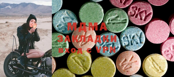 таблы Саяногорск