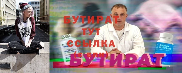 круглые Инта