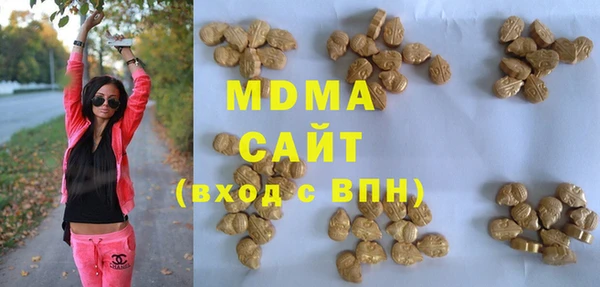 хмурый Инсар