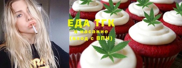 круглые Инта