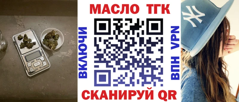 Дистиллят ТГК жижа  Купить  Горячий Ключ 